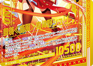 �[�N�X Z/X E45-067 ������Е���S�_��V���� (OBR �I�[�o�[�u�[�X�g���A ��) �����j�I���E�I�[�o�[�u�[�X�g�I (E-45)