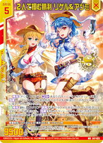 楽天市場】z／x リゲルの通販