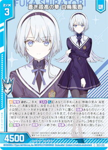 yzOz[NX Z/X E49-023 Ǎ̉  (R A) GNXgpbN 49e AChMNV[tFX^ (E-49)