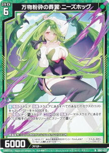 �[�N�X Z/X SD07-022 �������ӂ̑��� �j�[�Y�z�b�N (N �m�[�}��) �X�^�[�g�_�b�V���f�b�L �p�[�t�F�N�g�I���C