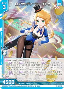 yzOz[NX Z/X E51-017 CfB[[ `gZ (N m[}) GNXgpbN 51e Ղ̕Δ (E-51)