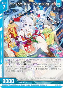 [NX Z/X E51-020 EBY_Mtg wJtH[g (R A) GNXgpbN 51e Ղ̕Δ (E-51)