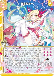 [NX Z/X E51-021 ߂[B (R A) GNXgpbN 51e Ղ̕Δ (E-51)