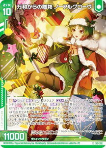 yzOz[NX Z/X E51-023 ȃ m[uO[ (R A) GNXgpbN 51e Ղ̕Δ (E-51)