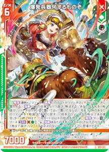 [NX Z/X E51-030 퉽̂ (R A) GNXgpbN 51e Ղ̕Δ (E-51)