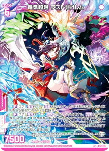 [NX Z/X E51-038 Cz Xg[I (R{ AvX) GNXgpbN 51e Ղ̕Δ (E-51)