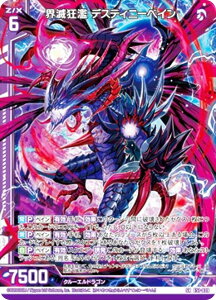 [NX Z/X E51-039 Eŋ fXeBj[xC (SR X[p[A) GNXgpbN 51e Ղ̕Δ (E-51)