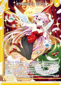 [NX Z/X E51-043 ~Noj[ ~[B (SR X[p[A) GNXgpbN 51e Ղ̕Δ (E-51)