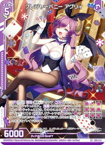 [NX Z/X E51-044 vW[oj[ AOB (SR X[p[A) GNXgpbN 51e Ղ̕Δ (E-51)