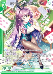 yzOz[NX Z/X E51-045 VCj[oj[ yNeBX (SR X[p[A) GNXgpbN 51e Ղ̕Δ (E-51)