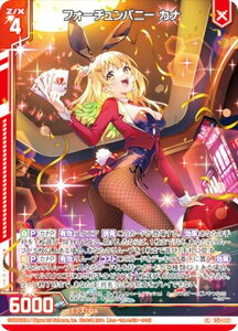 [NX Z/X E51-046 tH[`oj[ Ji (SR X[p[A) GNXgpbN 51e Ղ̕Δ (E-51)