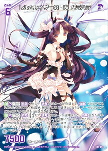 yzOz[NX Z/X E51-058 CU[̖F on (R A) GNXgpbN 51e Ղ̕Δ (E-51)