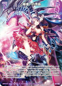 [NX Z/X E51-060 ւ̏ (R A) GNXgpbN 51e Ղ̕Δ (E-51)