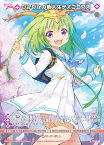 yzOz[NX Z/X E51-063 ҂҂̐VeISjAX (R A) GNXgpbN 51e Ղ̕Δ (E-51)