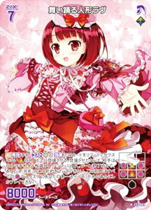 yzOz[NX Z/X E51-065 xl` (R A) GNXgpbN 51e Ղ̕Δ (E-51)