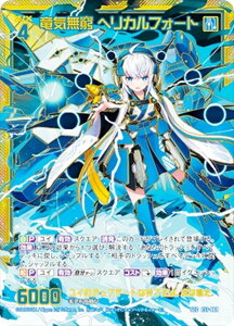 [NX Z/X E51-069 C wJtH[g (SEC V[Nbg) GNXgpbN 51e Ղ̕Δ (E-51)