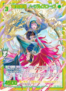 [NX Z/X E51-072 Cࣖ m[uO[ (SEC V[Nbg) GNXgpbN 51e Ղ̕Δ (E-51)