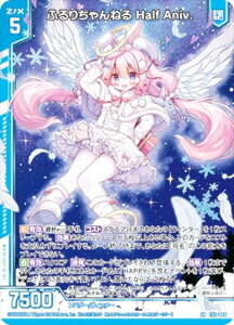 �y�z���O�����z�[�N�X Z/X E52-046 �ӂ�肿���˂� Half Aniv. (SR �X�[�p�[���A) �G�N�X�g���p�b�N ��52�e ��(�́[��)�����̐��� (E-52)