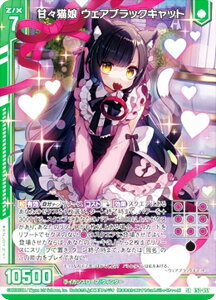 �y�z���O�����z�[�N�X Z/X E52-051 �ÁX�L�� �E�F�A�u���b�N�L���b�g (SR �X�[�p�[���A) �G�N�X�g���p�b�N ��52�e ��(�́[��)�����̐��� (E-52)