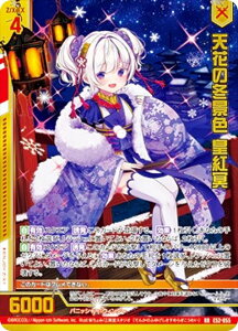 �[�N�X Z/X E52-055 �V�Ԃ̓~�i�F �c�g�� (RR ���{�����[�V�������A) �G�N�X�g���p�b�N ��52�e ��(�́[��)�����̐��� (E-52)