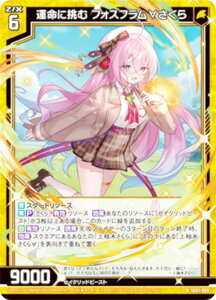 yzHz[NX Z/X IG01-006 ^ɒ tHXt͂ (N m[}) COjbVpbN j]hCu (IG-01)