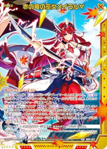 �[�N�X Z/X IG02-052 �Ԃ̗��̛ޏ����C������ (SSR �G�X�G�X�A�[��) �C�O�j�b�V�����p�b�N ���j�]���h���S�� (IG-02)