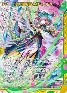 [NX Z/X IG02-057 ΂̛̗ޏNV (SSR GXGXA[) COjbVpbN j]hS (IG-02)