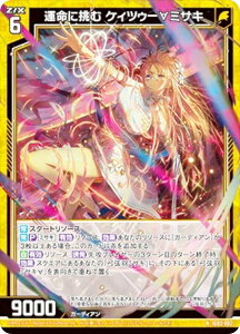 �y�����z�����H�z�[�N�X Z/X IG03-002 �^���ɒ��� �P�B�c�D�[�̓~�T�L (N �m�[�}��) �C�O�j�b�V�����p�b�N ���j�]���P�C�I�X (IG-03)