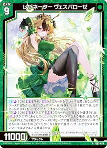 �[�N�X Z/X IG03-025 ���]�l�[�^�[ ���F�X�p���[�[ (R ���A) �C�O�j�b�V�����p�b�N ���j�]���P�C�I�X (IG-03)