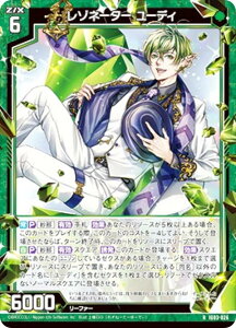 【金箔ホロ加工】ゼクス Z/X IG03-026 レゾネーター ユーディ (R レア) イグニッションパック ユニゾンケイオス (IG-03)