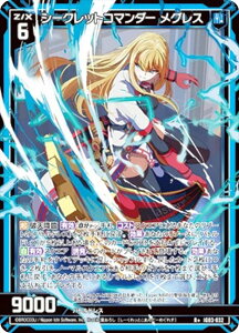 [NX Z/X IG03-032 V[NbgR}_[ OX (R{ AvX) COjbVpbN j]PCIX (IG-03)