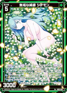 [NX Z/X IG03-035 Cȏ Vi (R{ AvX) COjbVpbN j]PCIX (IG-03)