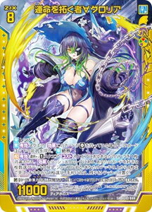 [NX Z/X IG03-044 ^񂭎ҁ̓OA (SR X[p[A) COjbVpbN j]PCIX (IG-03)