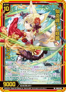 [NX Z/X IG03-046 削Zd ZR (SR X[p[A) COjbVpbN j]PCIX (IG-03)