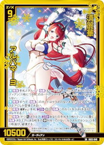 [NX Z/X IG03-048  Ap}[ (SR X[p[A) COjbVpbN j]PCIX (IG-03)