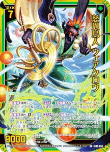 yzHz[NX Z/X IG03-050 l EFANE (SR X[p[A) COjbVpbN j]PCIX (IG-03)