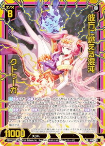 [NX Z/X IG03-051 ޕɔR鍬 NgD[K (SR X[p[A) COjbVpbN j]PCIX (IG-03)