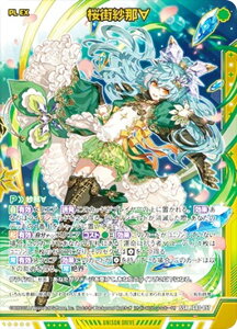 [NX Z/X IG03-057 Xѓ߁ (SSR GXGXA[) COjbVpbN j]PCIX (IG-03)