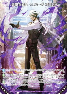 [NX Z/X IG03-063 §] C[_EIh (R A) COjbVpbN j]PCIX (IG-03)