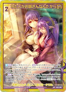 �[�N�X Z/X IG03-086 �킽�������o����Ȃ񂾂��� (SEC �V�[�N���b�g) �C�O�j�b�V�����p�b�N ���j�]���P�C�I�X (IG-03)