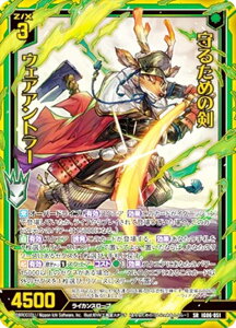 yzHz[NX Z/X IG06-051 邽߂̌ EFAAg[ (SR X[p[A) COjbVpbN lNTXEteBA (IG-06)