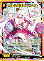 楽天市場】ゼクス エンリルの通販