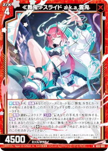 �y�����z�����H�z�[�N�X Z/X IG12-009 �ᕑ�S��X���C�h a.k.a ��S (N �m�[�}��) �C�O�j�b�V�����p�b�N �W�F�l���[�g �h���S�� (IG-12)