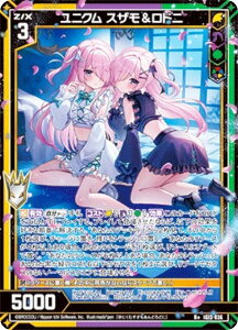 �[�N�X Z/X IG13-036 ���j�N�� �X�U�������h�j (R�{ ���A�v���X) �C�O�j�b�V�����p�b�N �W�F�l���[�g �G���H�����[�V���� (IG-13)
