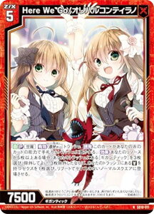 �[�N�X Z/X SD10-011 Here We Go�I�I���n���R���e�B���m (N �m�[�}��) �X�^�[�g�_�b�V���f�b�L �p�[�t�F�N�g�I���� (SD10)