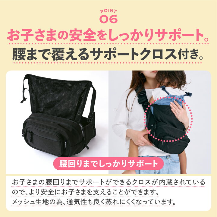 楽天市場】☆本日20時～400円オフクーポン＋P5倍☆＼子育てベスト 