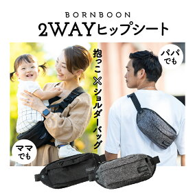 楽天市場 抱っこひも 人気ランキング1位 売れ筋商品