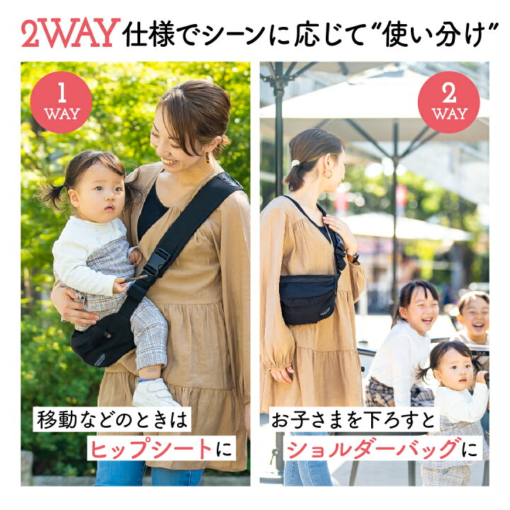 楽天市場】＼ママリ口コミ大賞2024受賞／ ☆1年間保証付き☆ 抱っこ紐