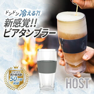 ė݌v̔50˔j HOST r[^u[ ۗ ^u[ 473ml r[WbL Ⓚ WbL ₽ ① r[Rbv rA^u[ ₷ r[OX rAOX  ₦