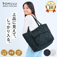 【楽天スーパーSALE期間限定！10%OFF】4日20:00～11日9:59まで★シリーズ累計5万個突破★【公式】POMULU …